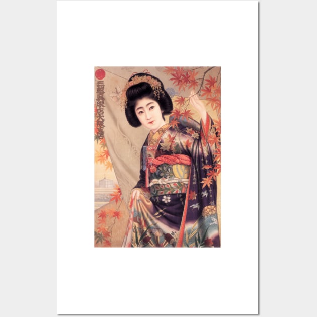 Japanese Art Woman in KIMONO Department Store Vintage Advertising Wall Art by vintageposters